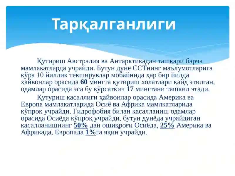 Ўзбекистон Республикаси Соғлиқни Сақлаш Вазирлиги 3