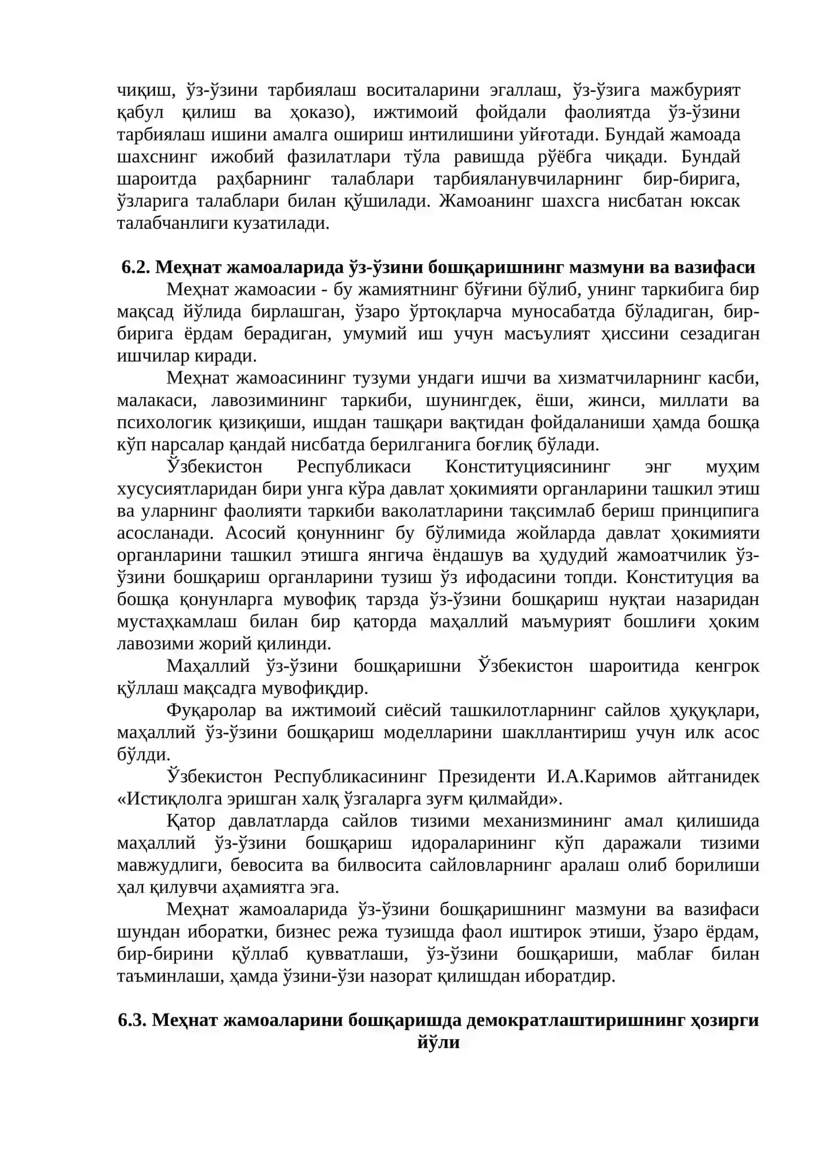 Меҳнаткашларнинг ўз-ўзини бошқариш социал психологияси 3
