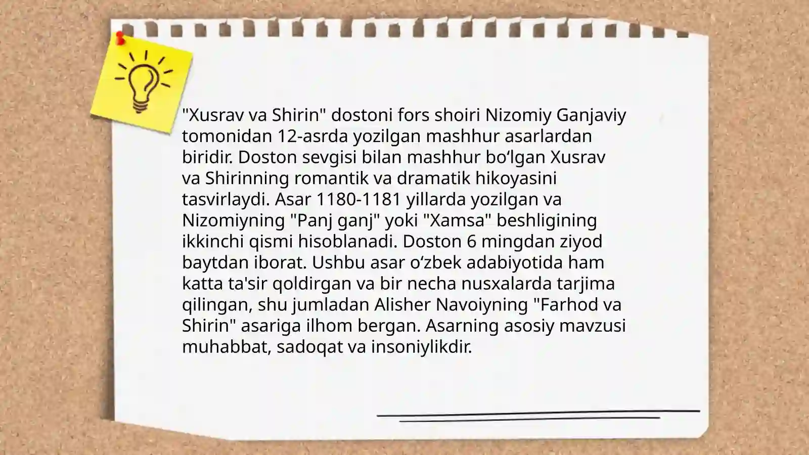 Qutb Xorazmiyning "Xusrav va Shirin" dostoni 3