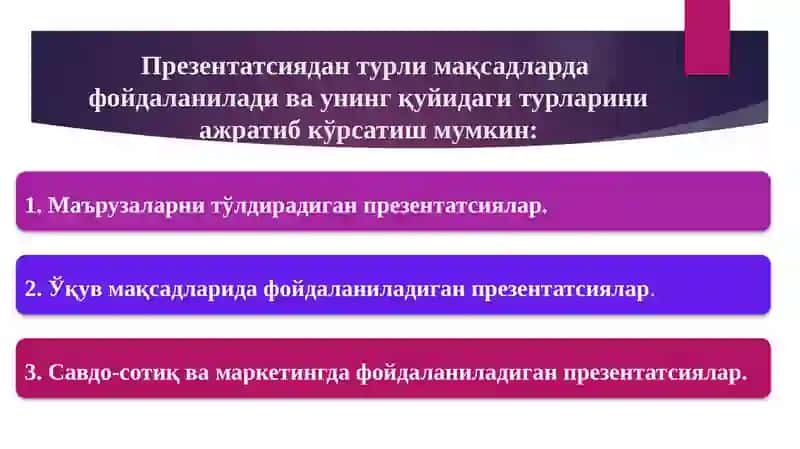 Ҳуқуқий фаолиятда қўлланиладиган таъсирчанпрезентация 3