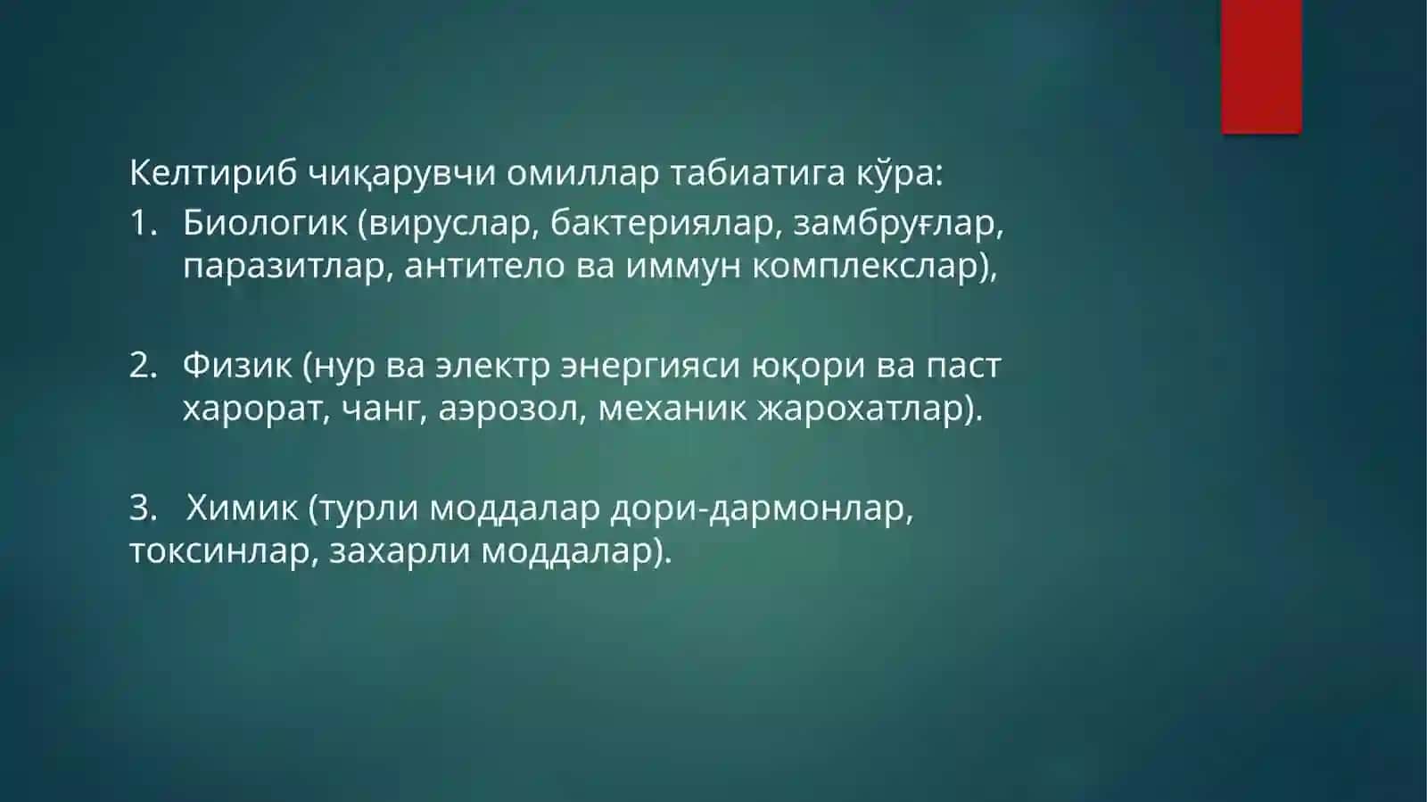 Yalliglanish 3