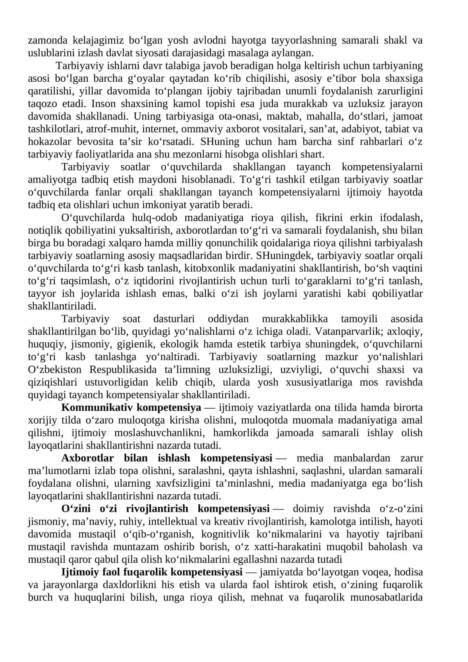 Umumiy o'rtasi va o'rta maxsus ta'lim standartlarini tasdiqlash to'g'risida Qaror 3