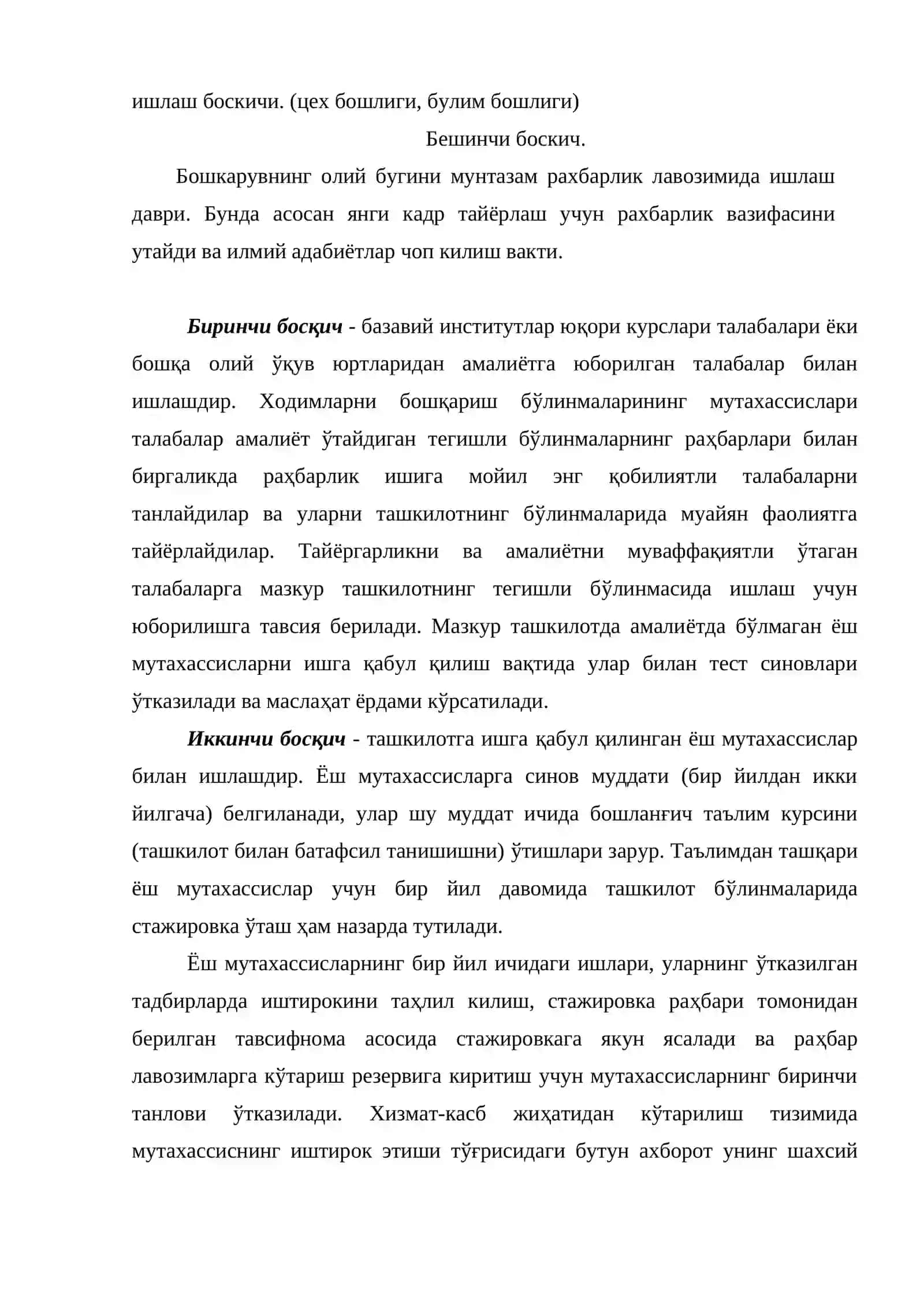 Хизмат-касб жиҳатидан кўтарилиш 3