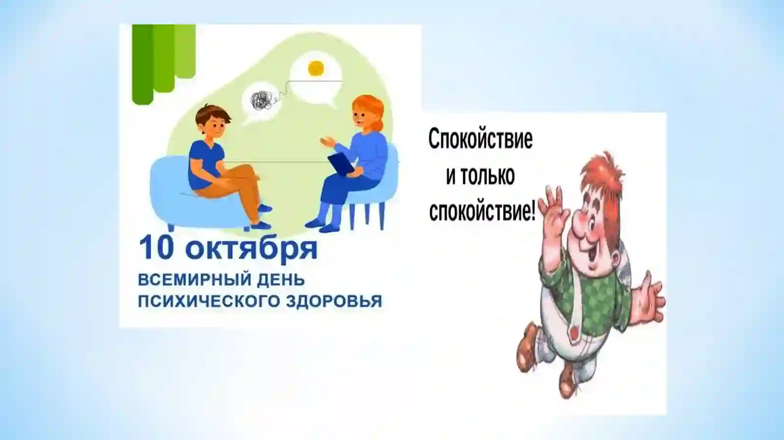 PSIXIKA VA ONG 3