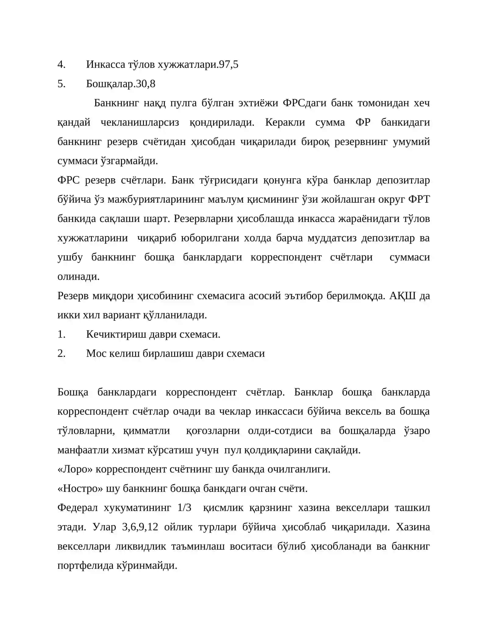Касса операциялари ва қимматли қоғозлар билан операциялар 3