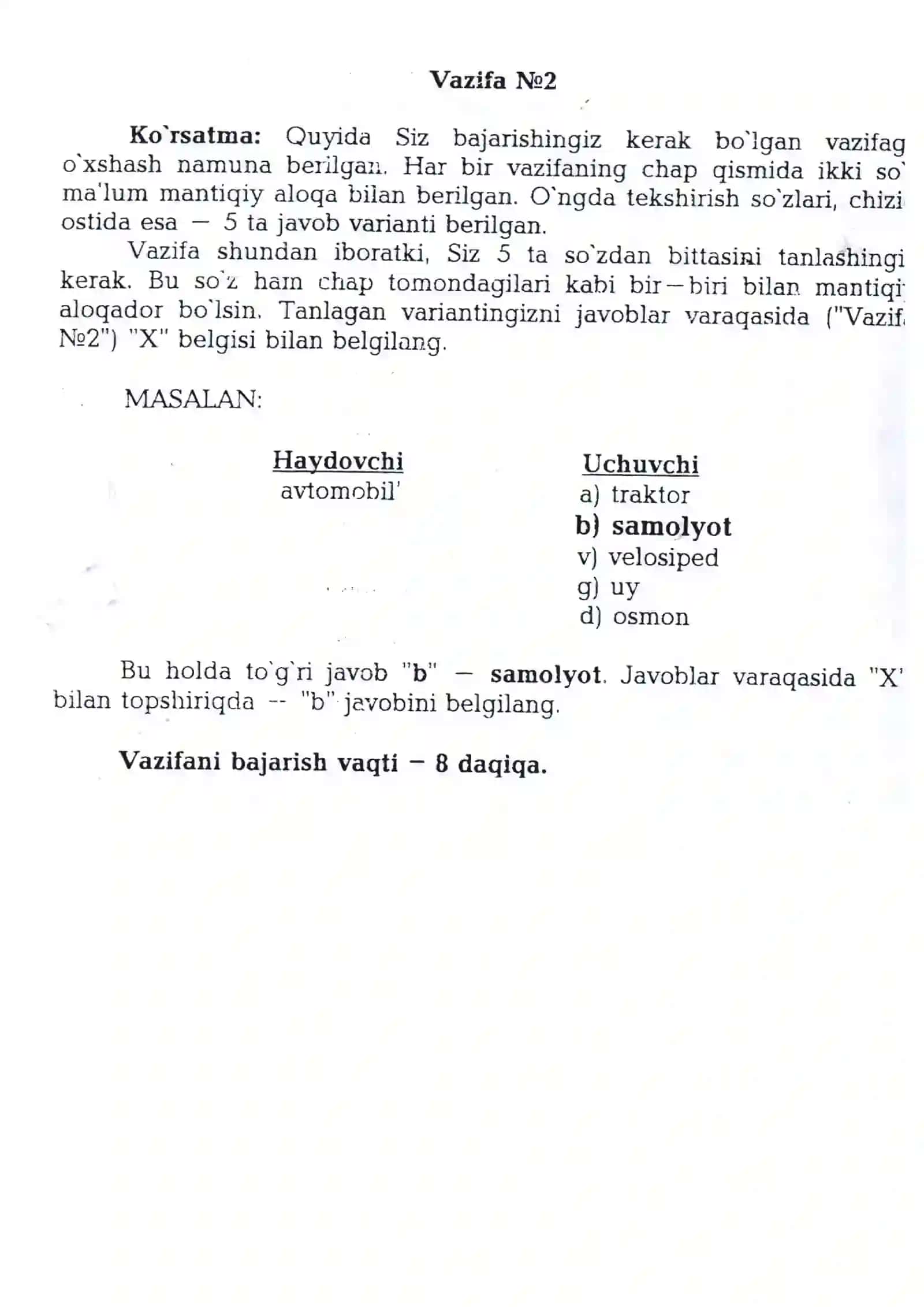 Психологик тест Ruslon 3