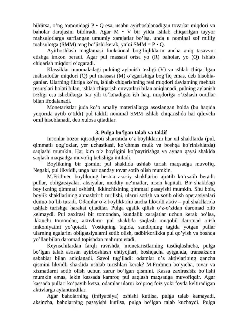 Monetarizm 3