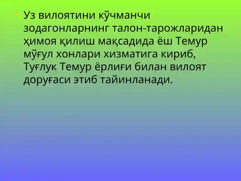 Preview 3