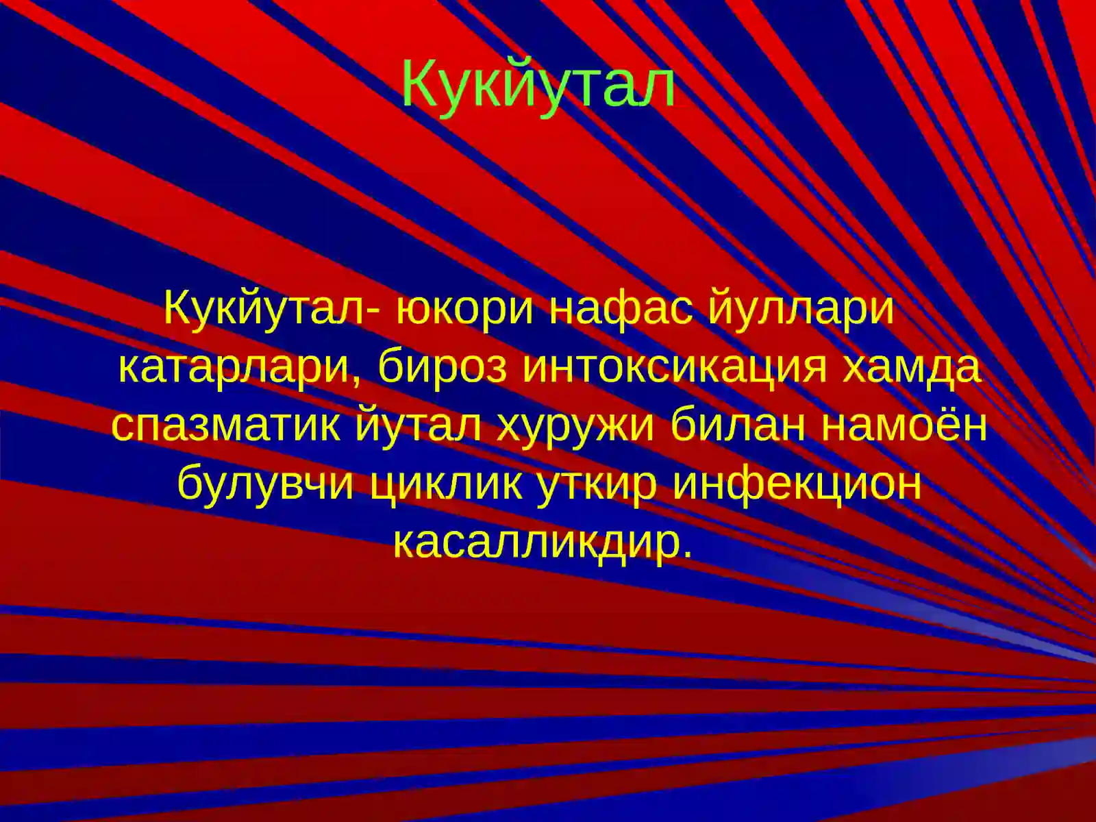 Koʻkyoʻtal 3