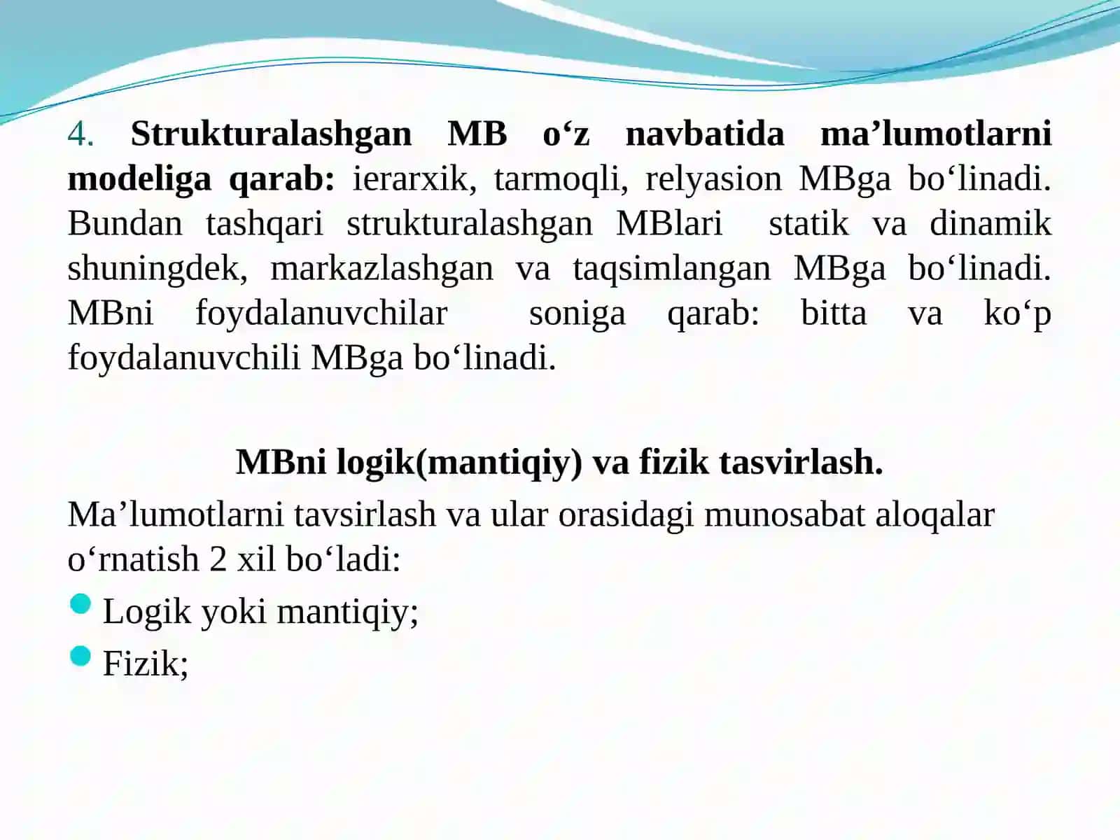 Ma’lumot bazasining arxitеkturasi. Uch bosqichli arxitеktura. 3