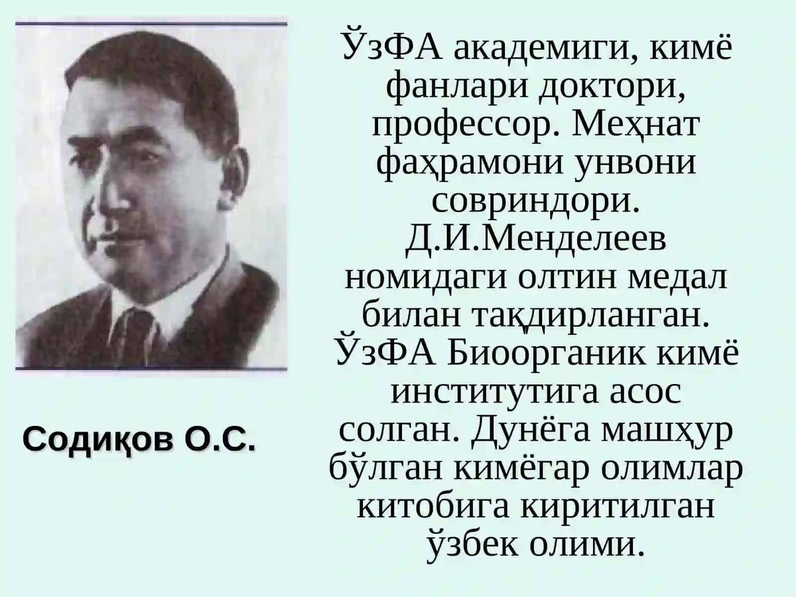 Аналитик кимё фани ривожига ҳисса қўшган ўзбек кимёгар олимлари 3