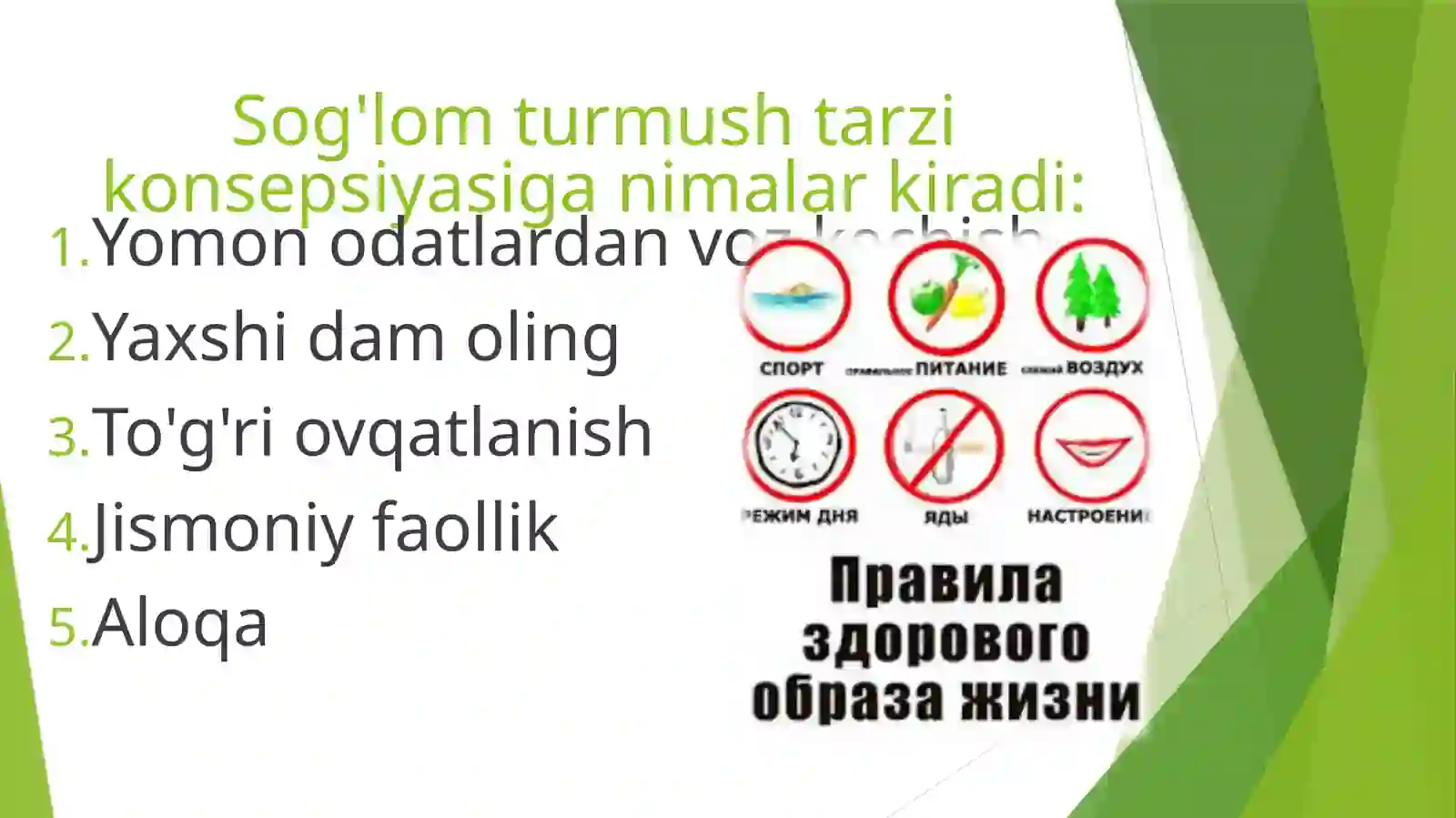 Sog'lom turmush tarzi 3