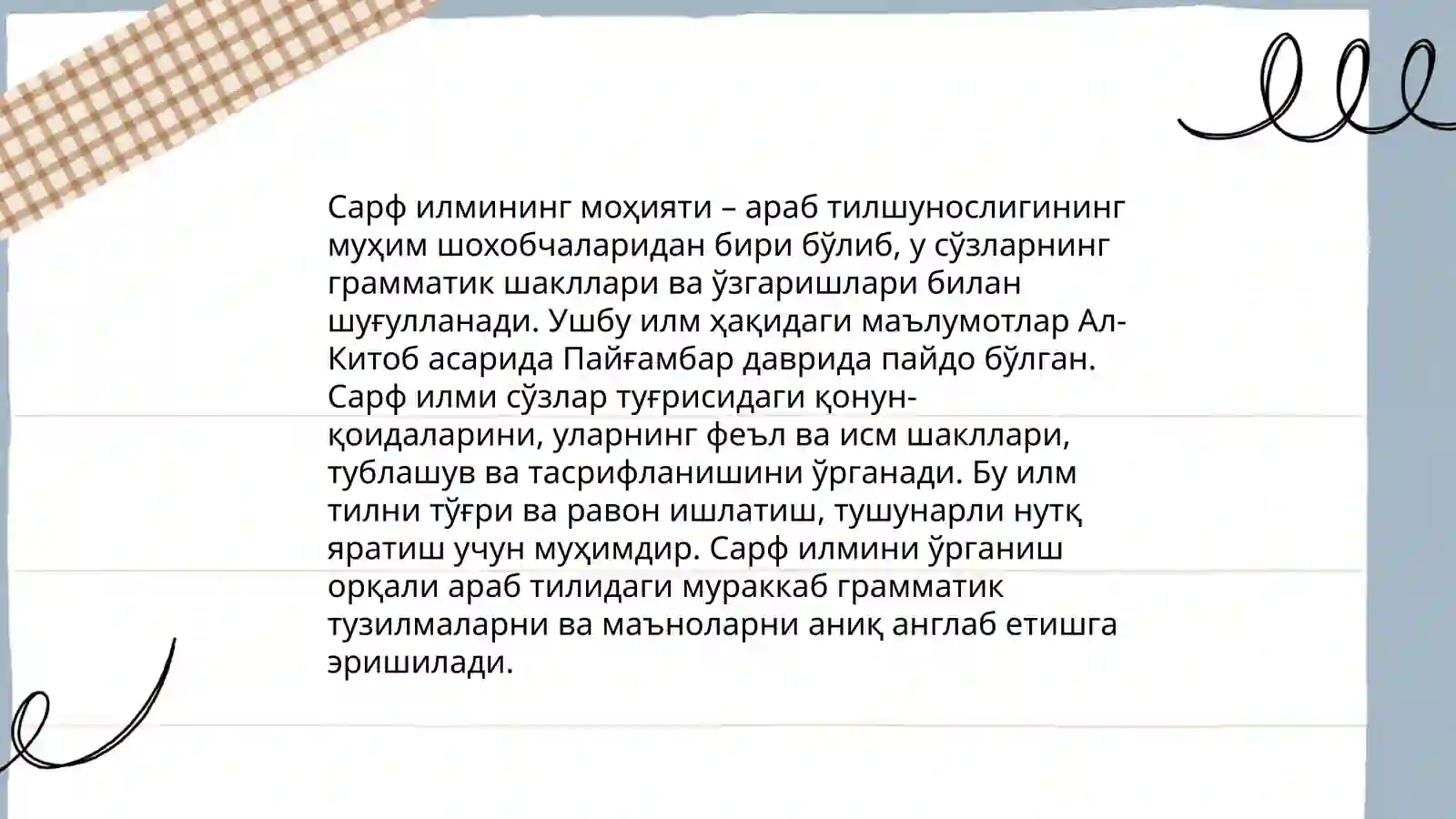 Preview 3