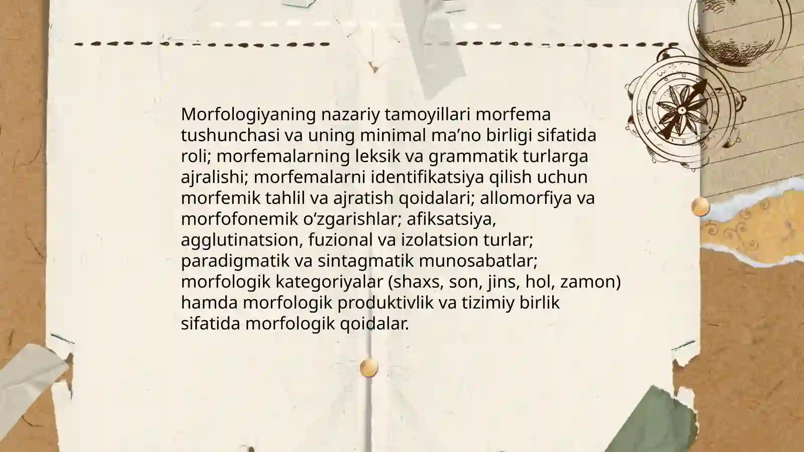 Морфология 3