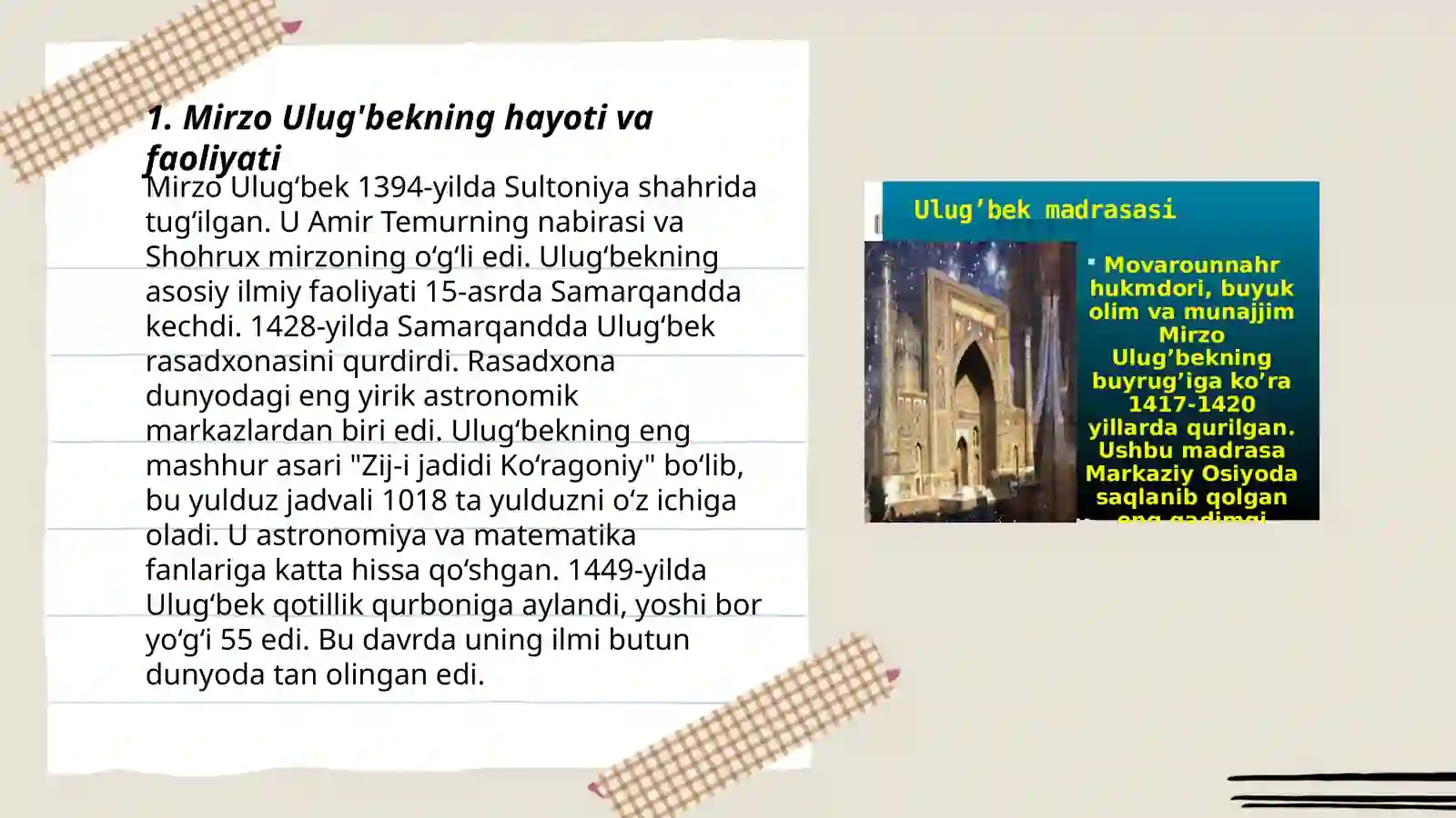 Preview 3