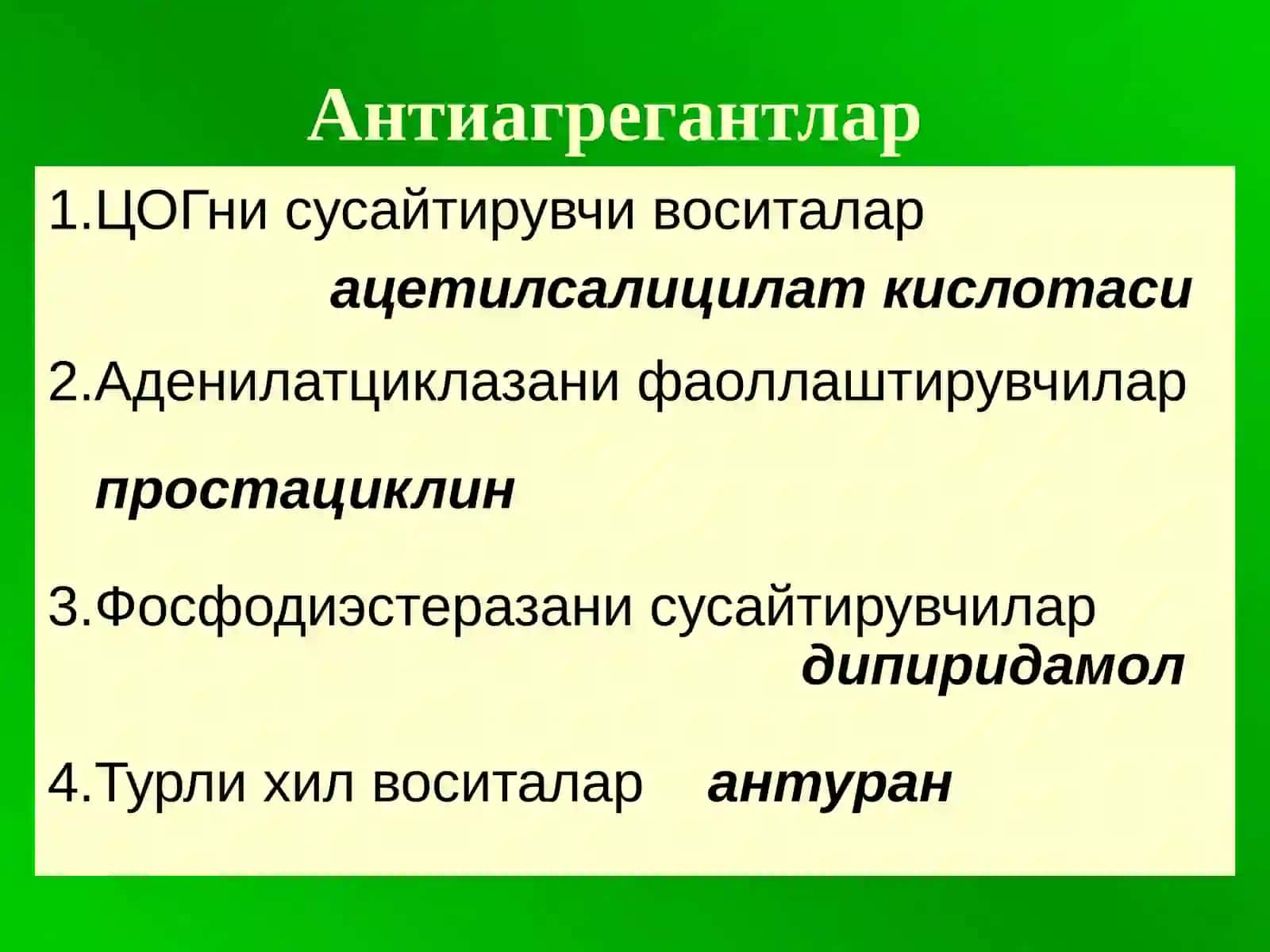 Эритропоэзга таъсирэтувчи воситалар 3