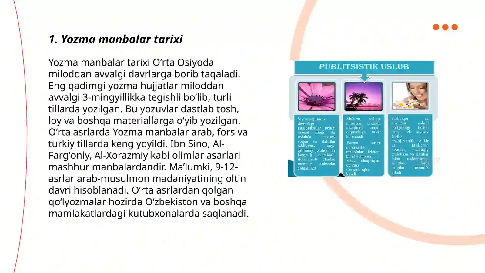 Yozma manbaalar tarixi 3