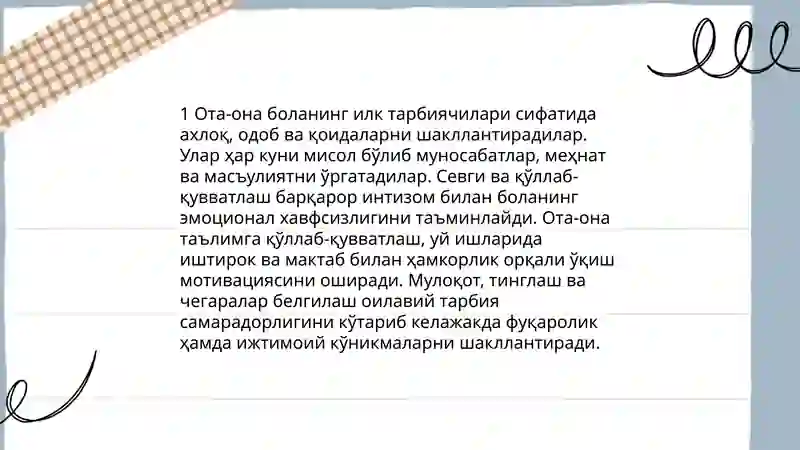 Preview 3