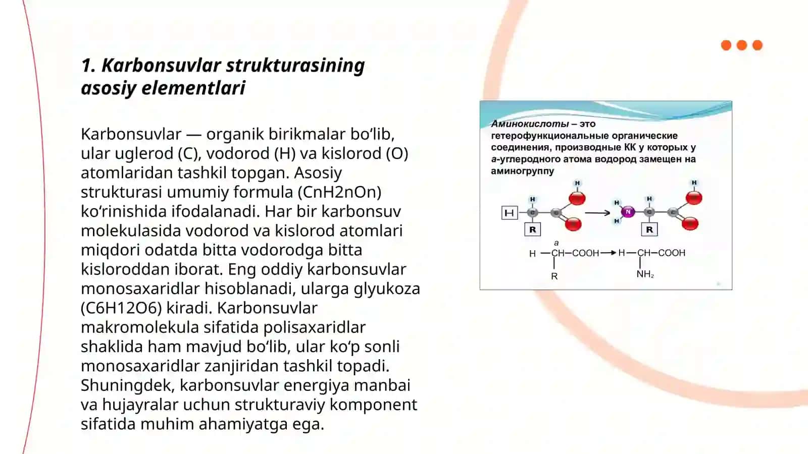 Karbonsuvlar tuzilishi va funksiyalari 3