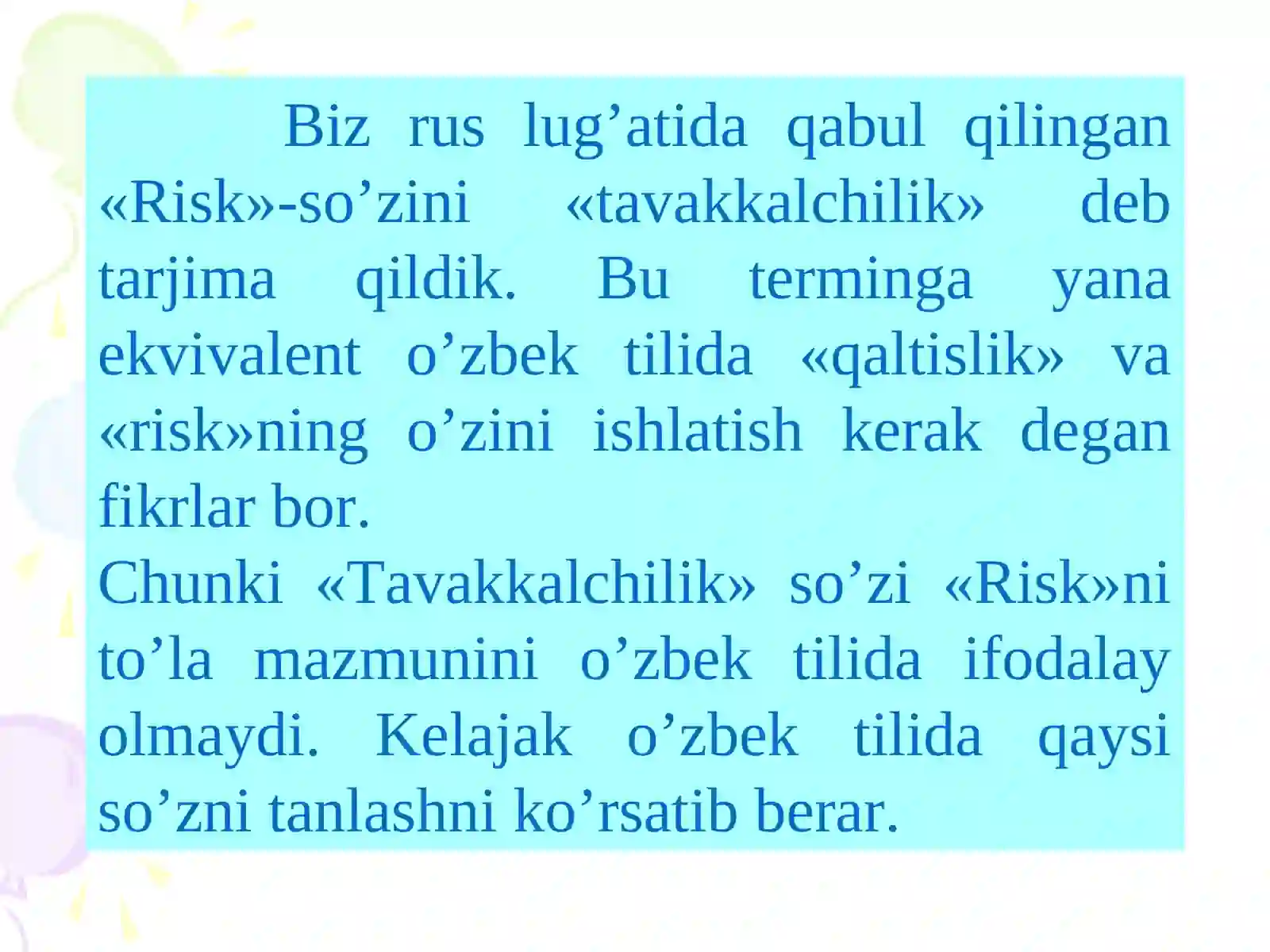 Preview 3