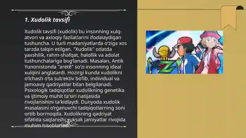 Preview 3