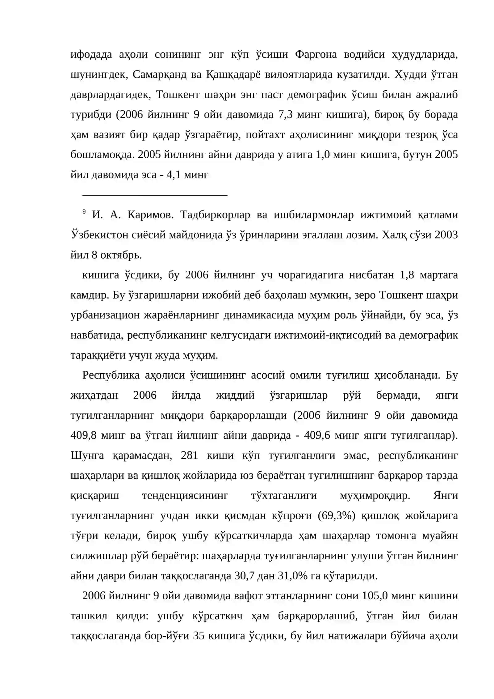 Меҳнат бозори ва бандлик муаммолари 3