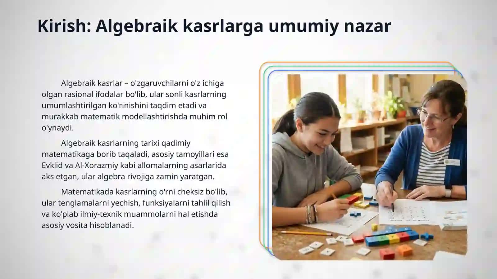 Algebraic kasrlar 3