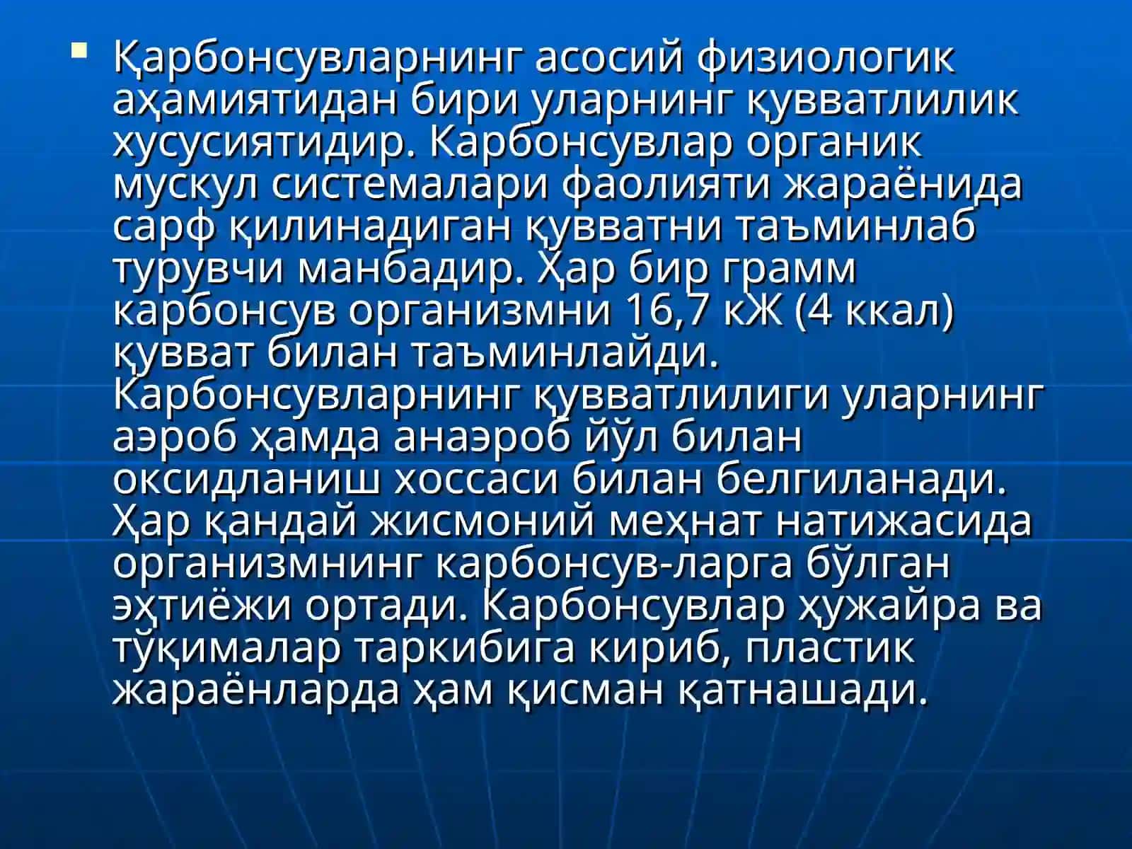 Карбонсувларнинг гигиеник ва тиббий-биологик муаммолари 3