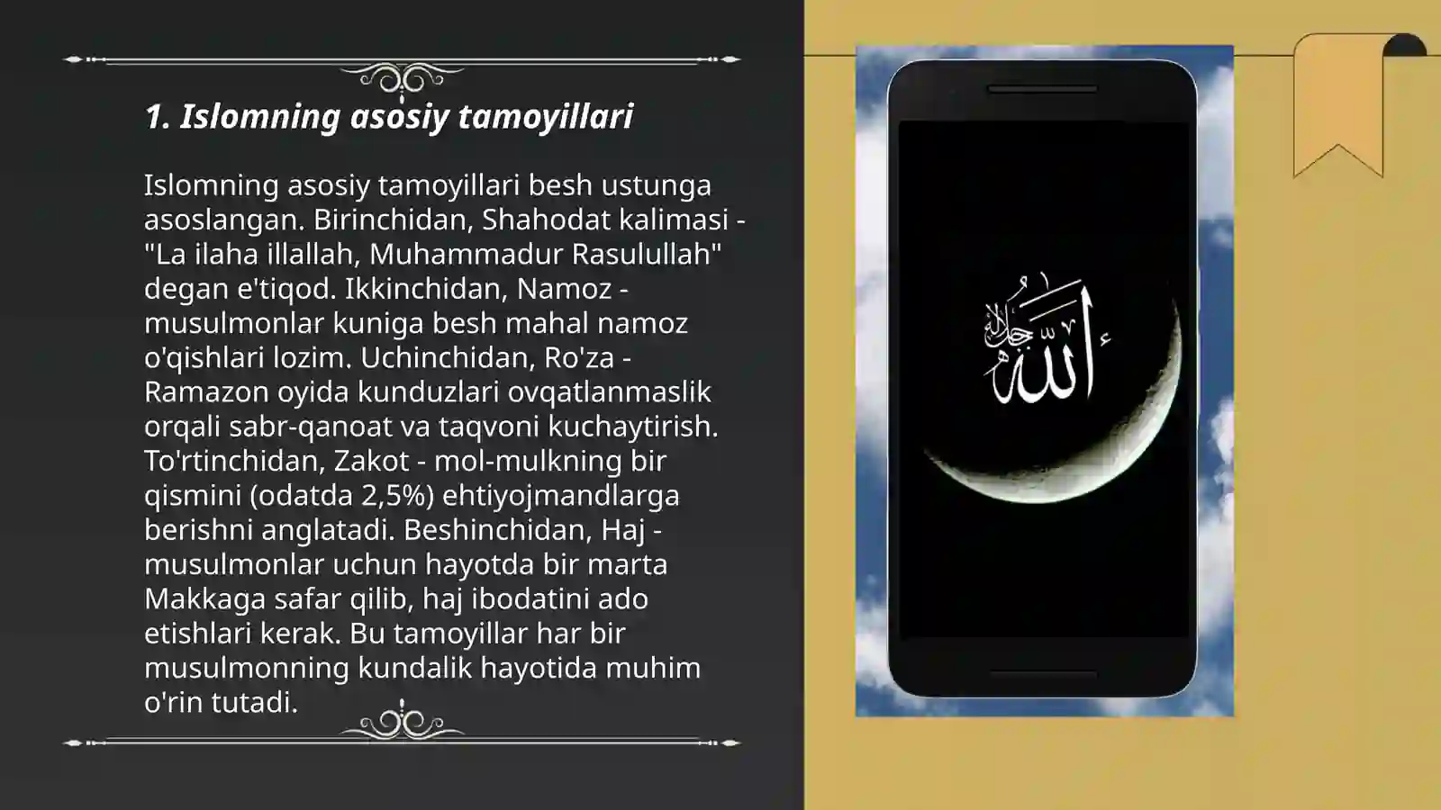 Islom dini va mohiyati 3