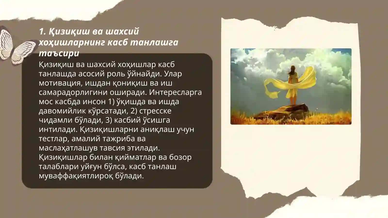 Мутахассисликни танлашда Мотивация ва Шахсий омиллар 3