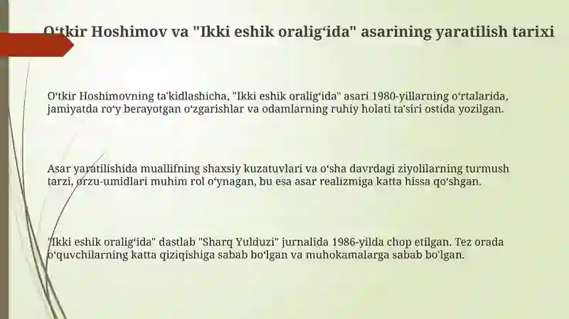 O‘tkir Hoshimovning "Ikki eshik orasi" asari haqida 3