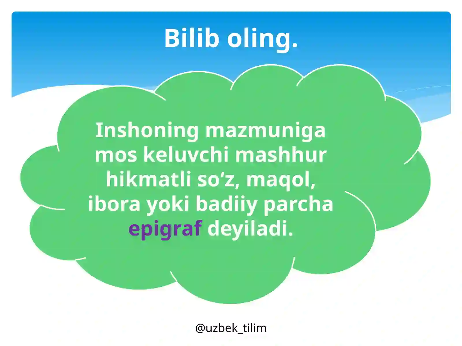 Inshoga epigraf tanlash 3