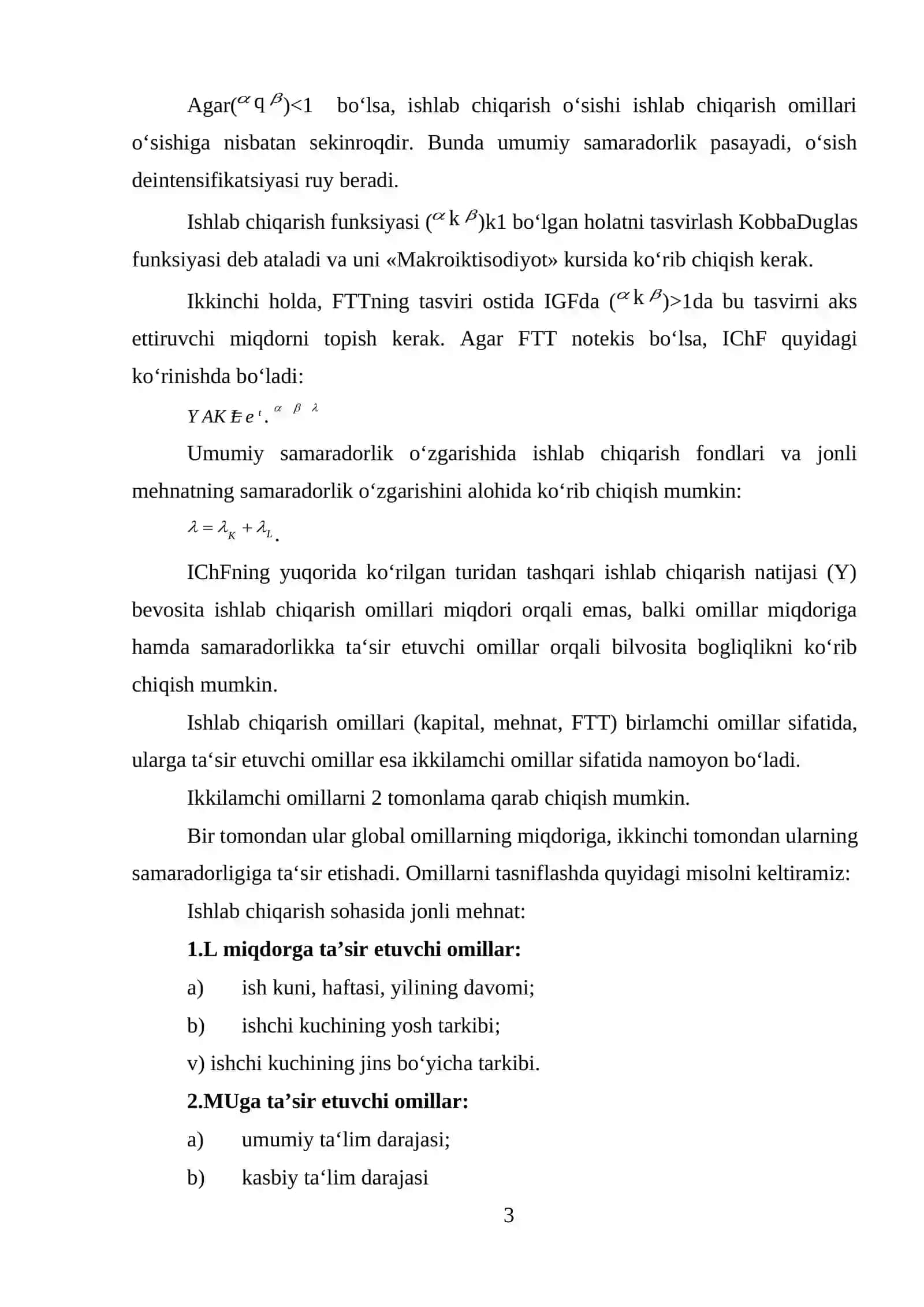 Iqtisodiy ko'rsatkichlarni prognozlashda ekonometrik modellardan foydalanish 3