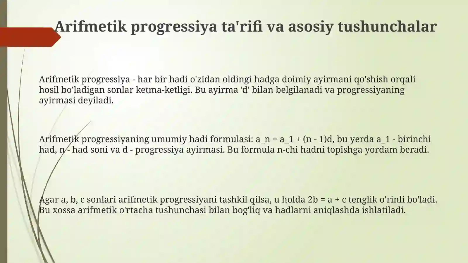 Arifmetik progressiya 3