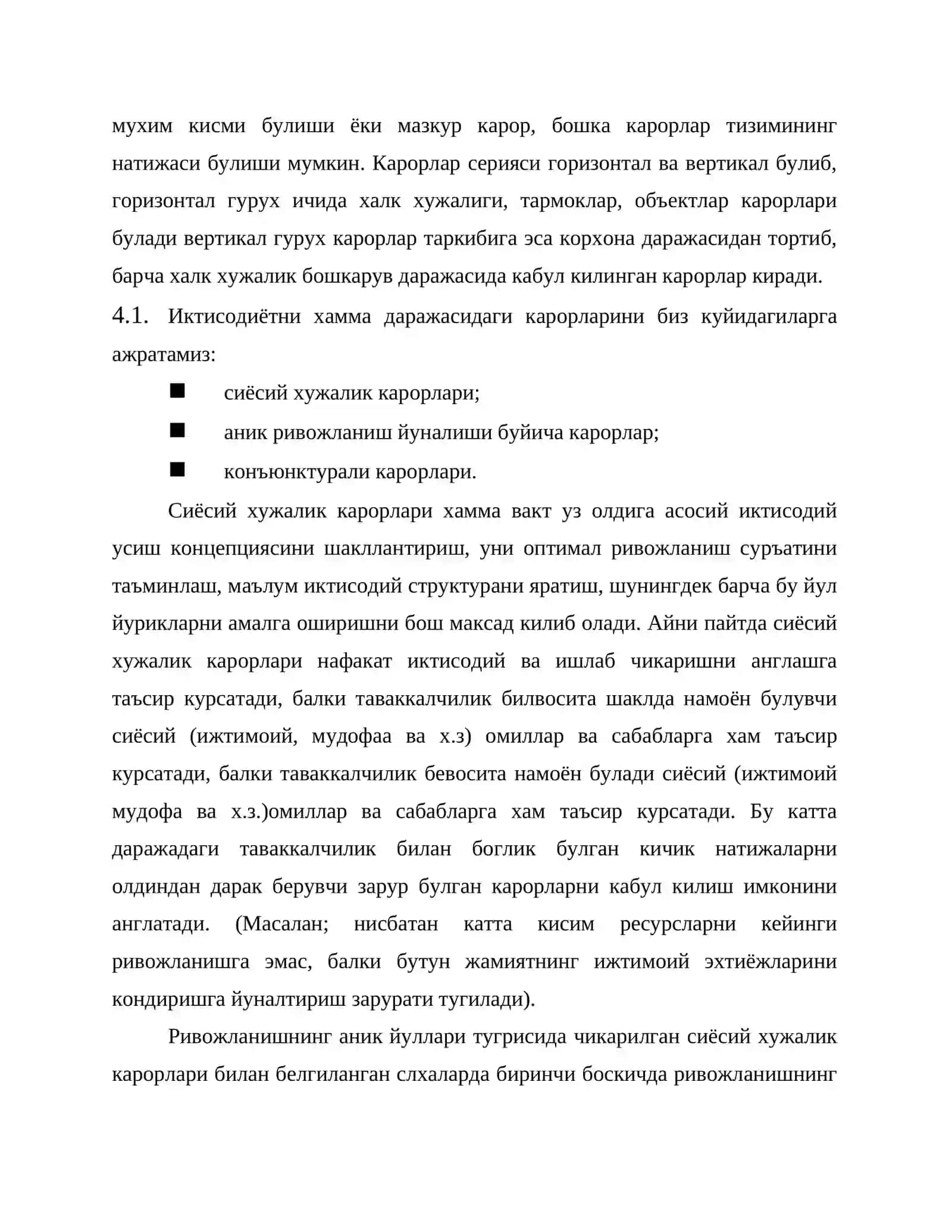 Таваккалчилик ва карорлар кабул килиш 3