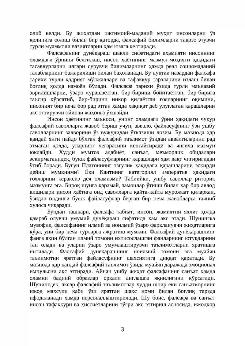 Фалсафанинг моҳияти ва жамият тараққиётидаги роли 3