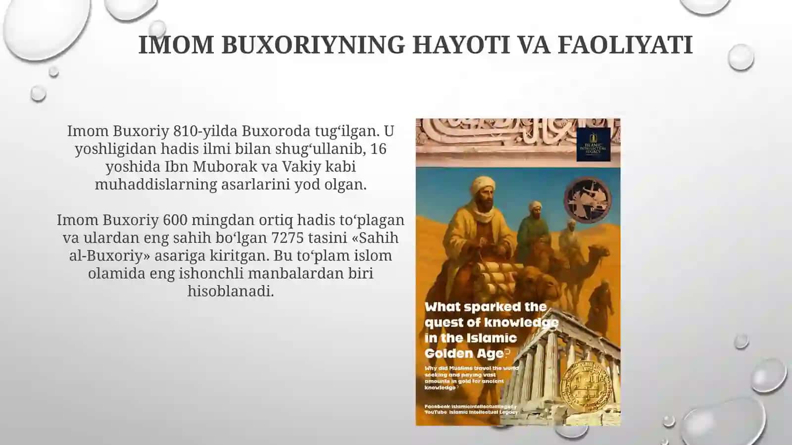 Imom Buxoriy va Imom Termiziyning hadis ilmiga qo'shgan hissasini qiyosiy tahlili 3