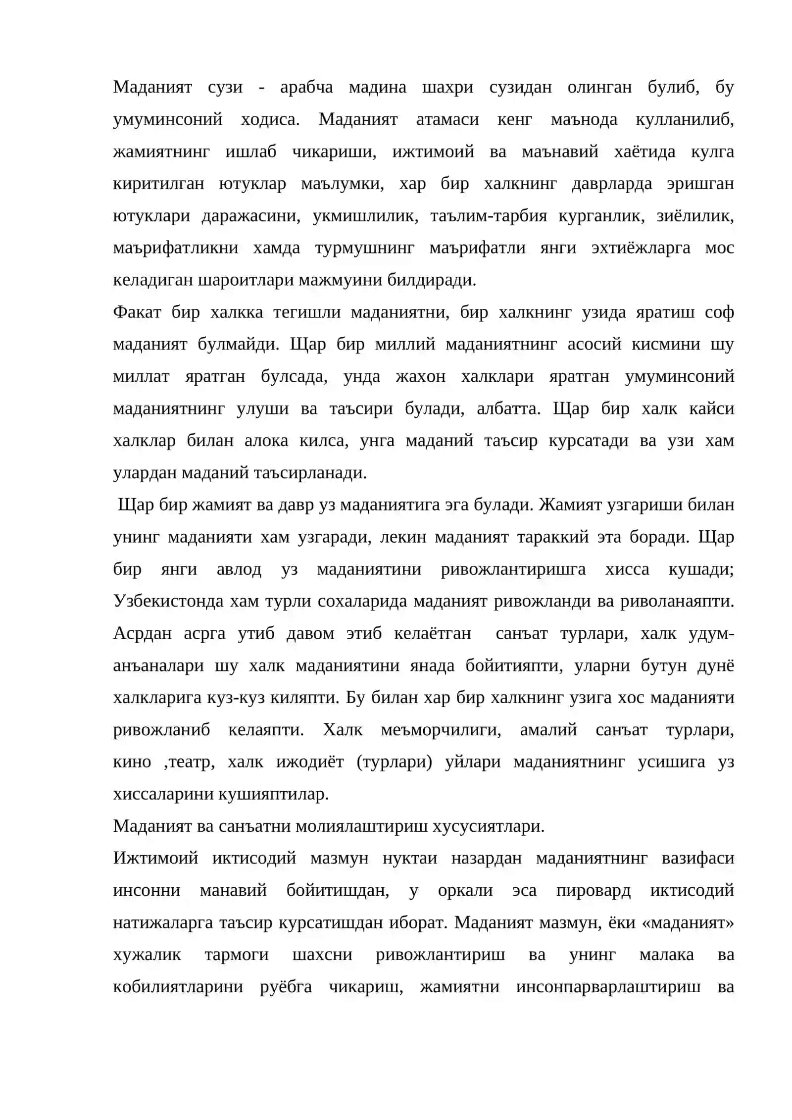 Бюджетнинг маданият ва спорт харажатлари 3