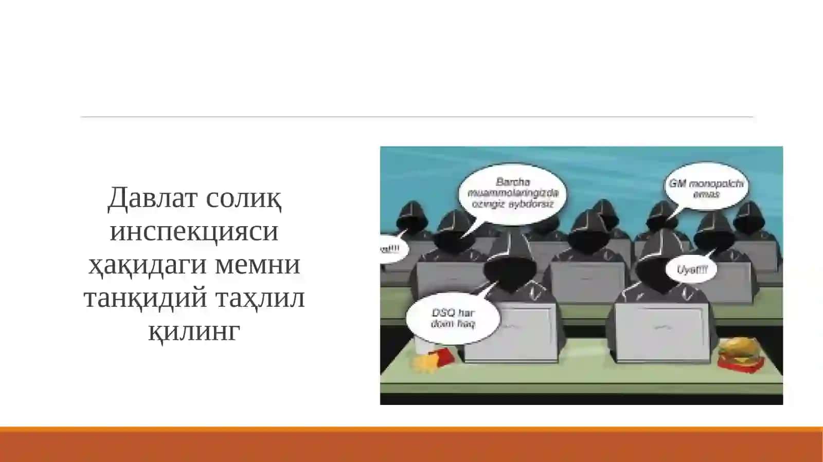 Медиасаводхонлик  асосий  тушунчалар 3