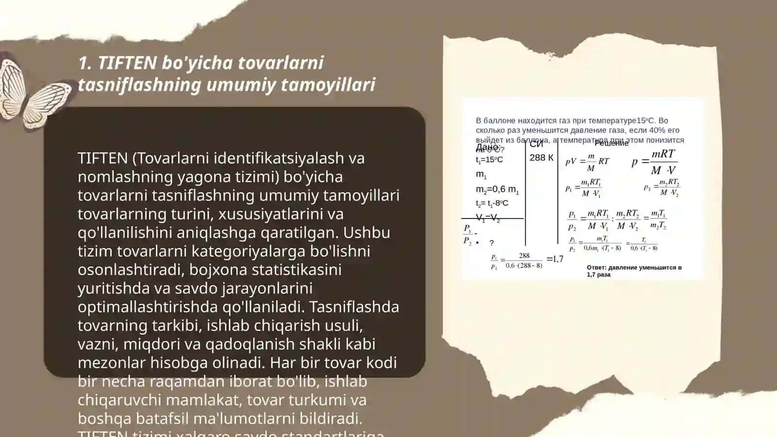TIFTEN bo'yicha tavarlarni talqin etishning asosiy qoidalari 3
