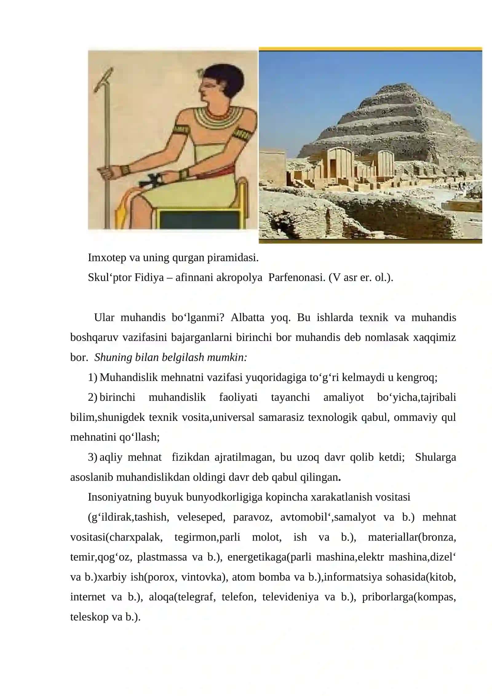 Muhandislik faoliyatini rivojlanish bosqichlari 3