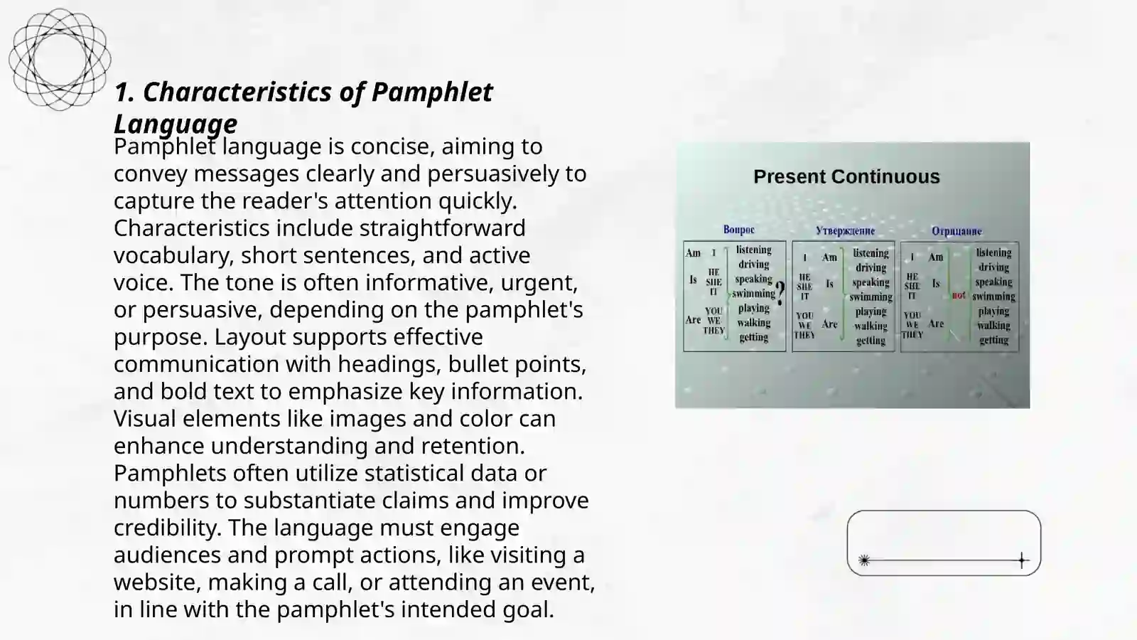 The translarion of pamphlets: peculiarities of pamphlets, the difficulties in translation 3