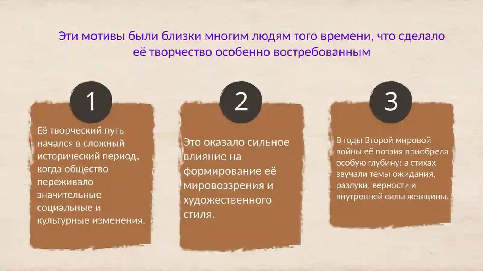 День поэзии Зульфия
«Пришла весна, спрашивает о тебе» Кластер: «Творчество Зульфии» 3