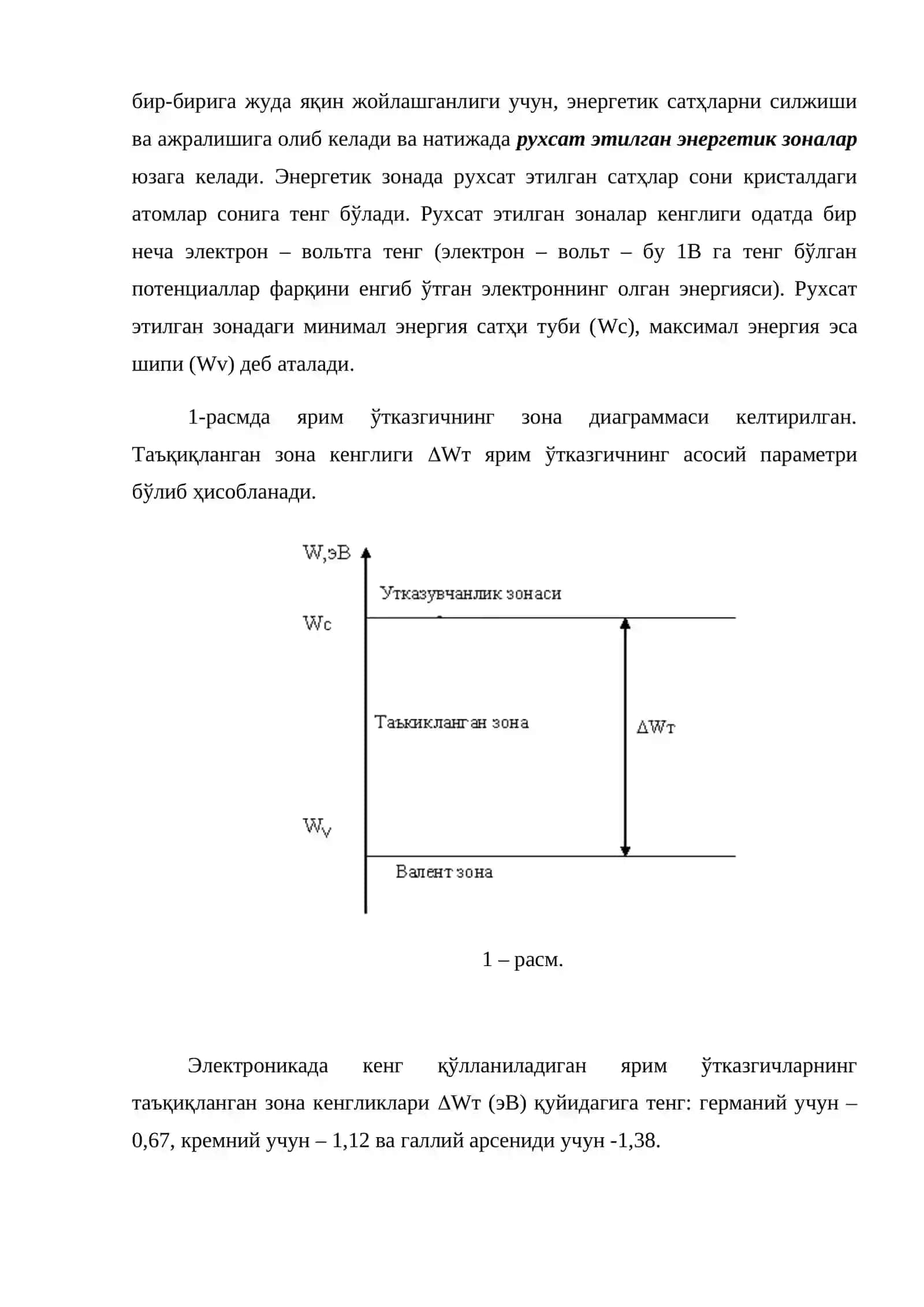 Ярим ўтказгичли асбоблар 3