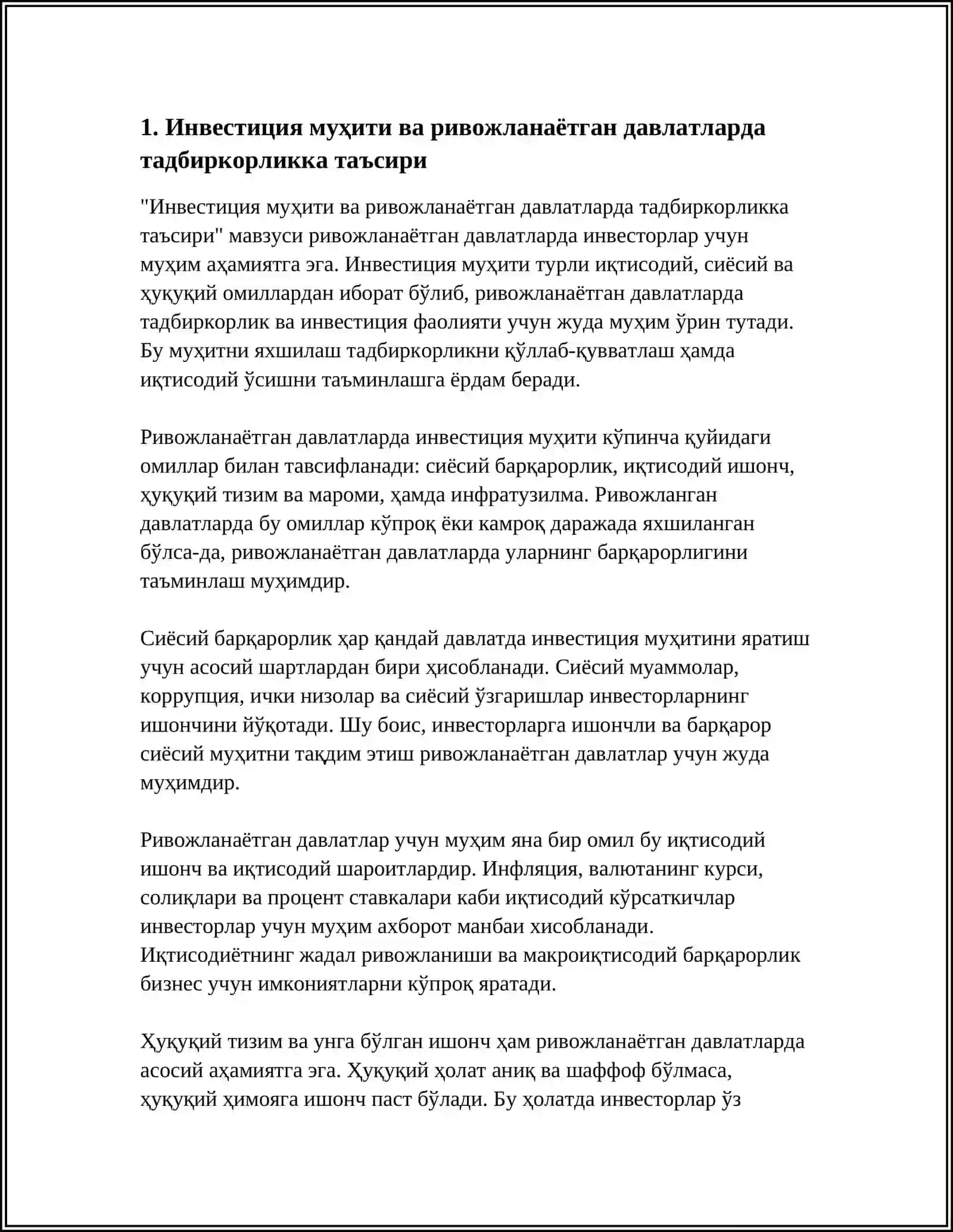 Инвестиция муҳити ва ривожланаётган давлатларда тадбиркорликка таъсири 3