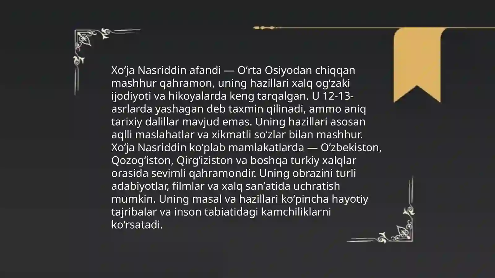 Xo'ja hikoyalari 3