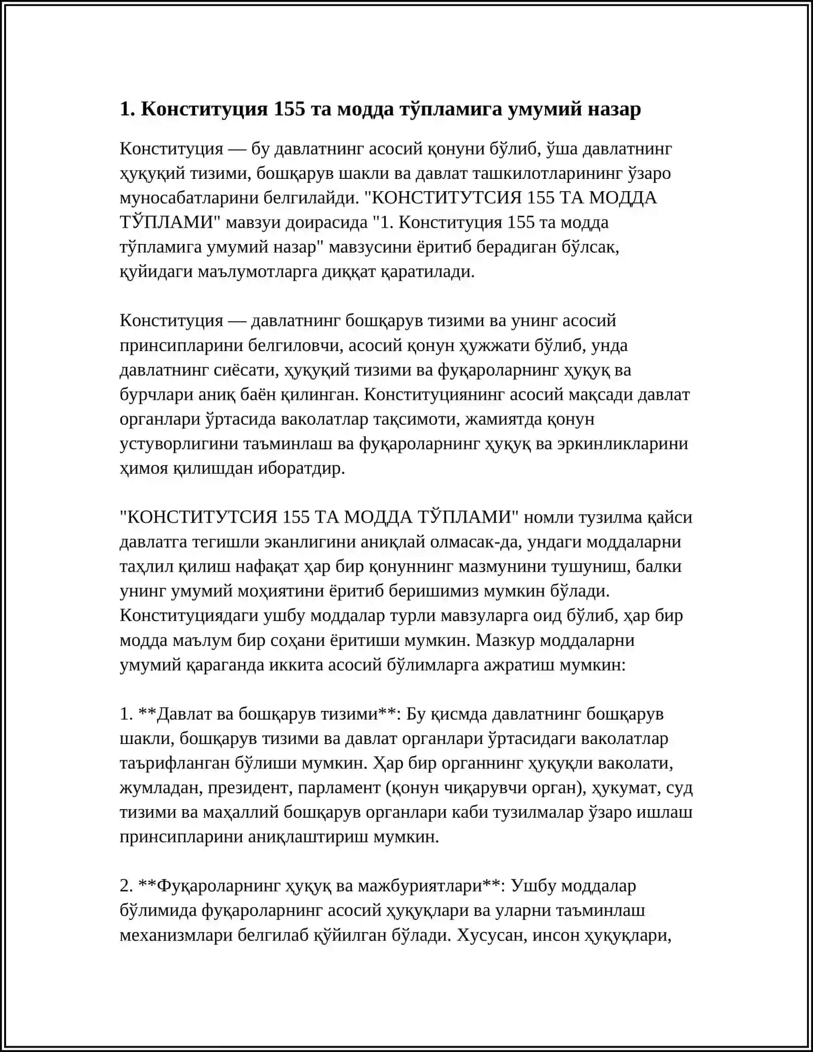 КОНСТИТУЦИЯ 155 ТА МОДДА ТУПЛАМИ 3