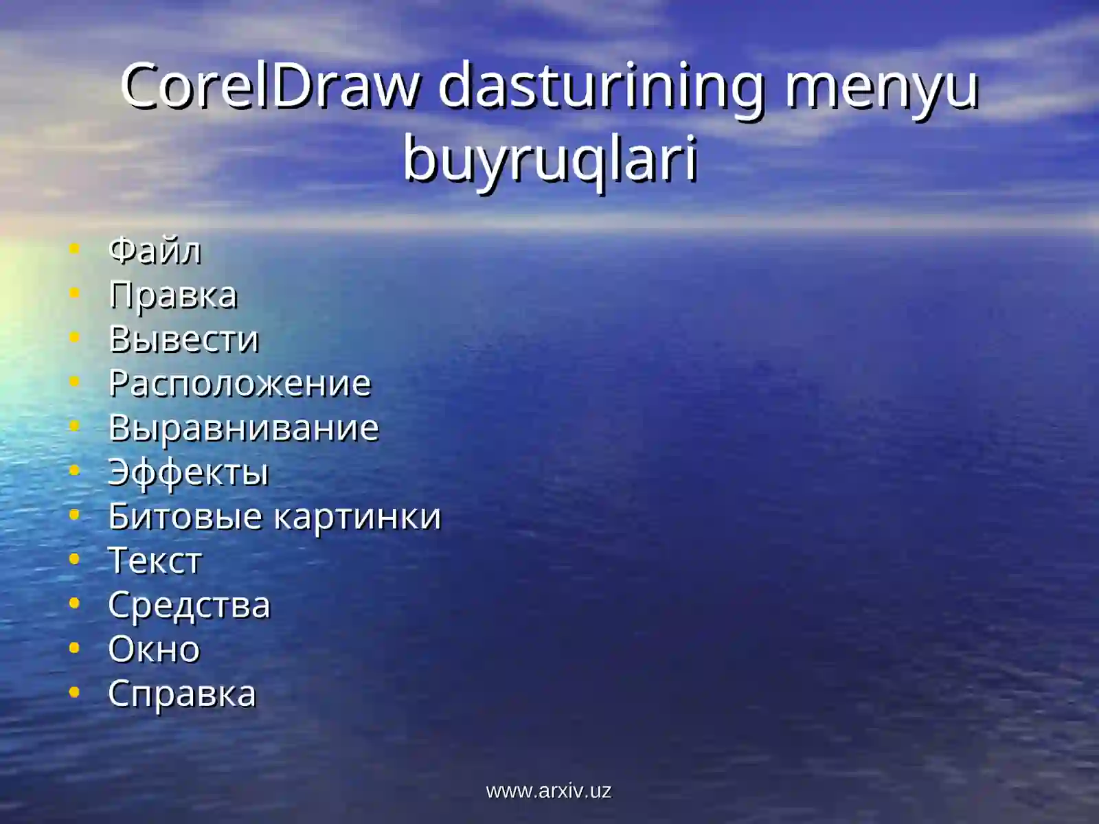 CorelDraw dasturi 3