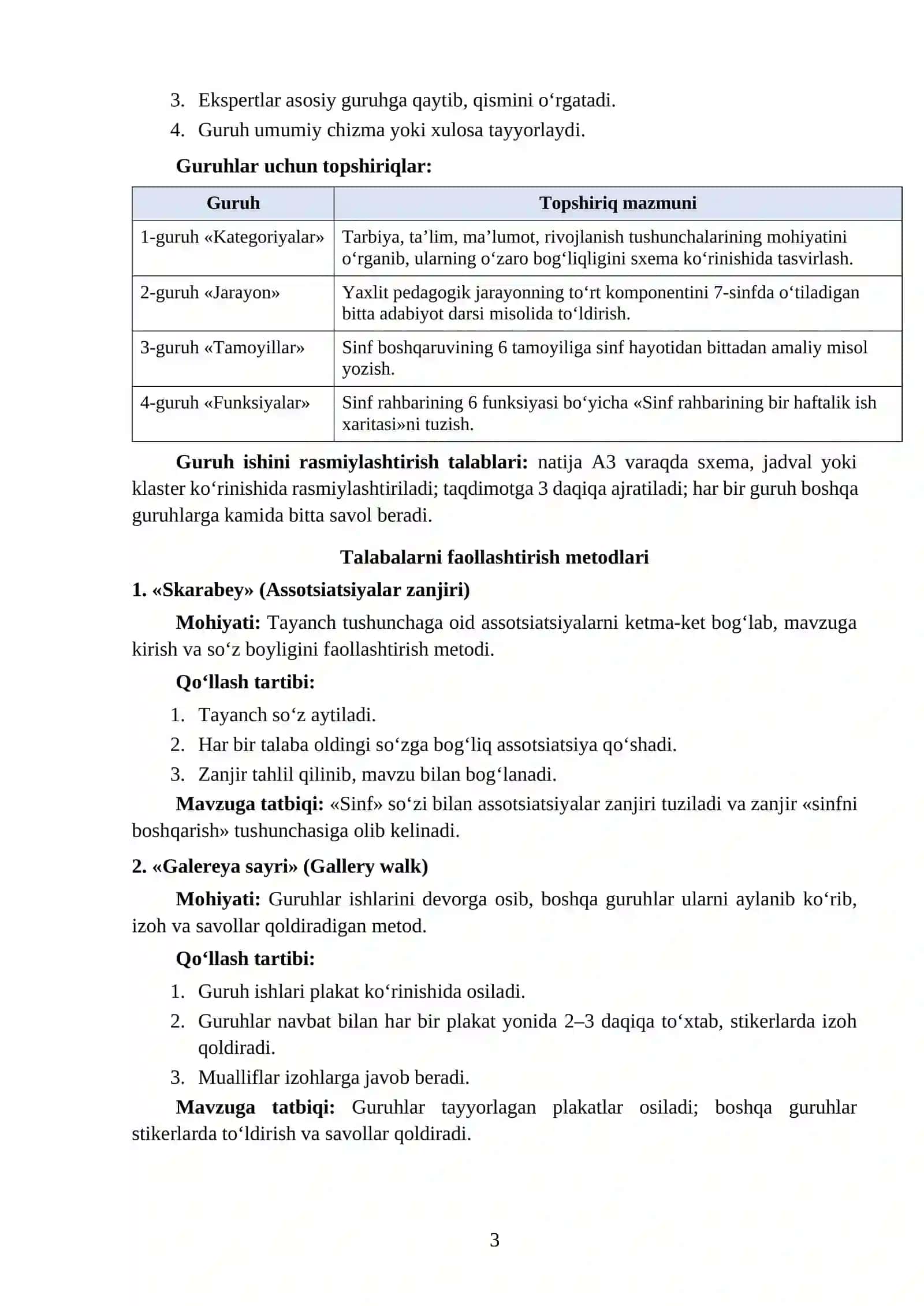 SINFNI BOSHQARISHNING PEDAGOGIK ASOSLARI 3