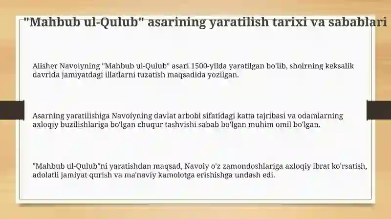 Mahbub ul-Qulub 3